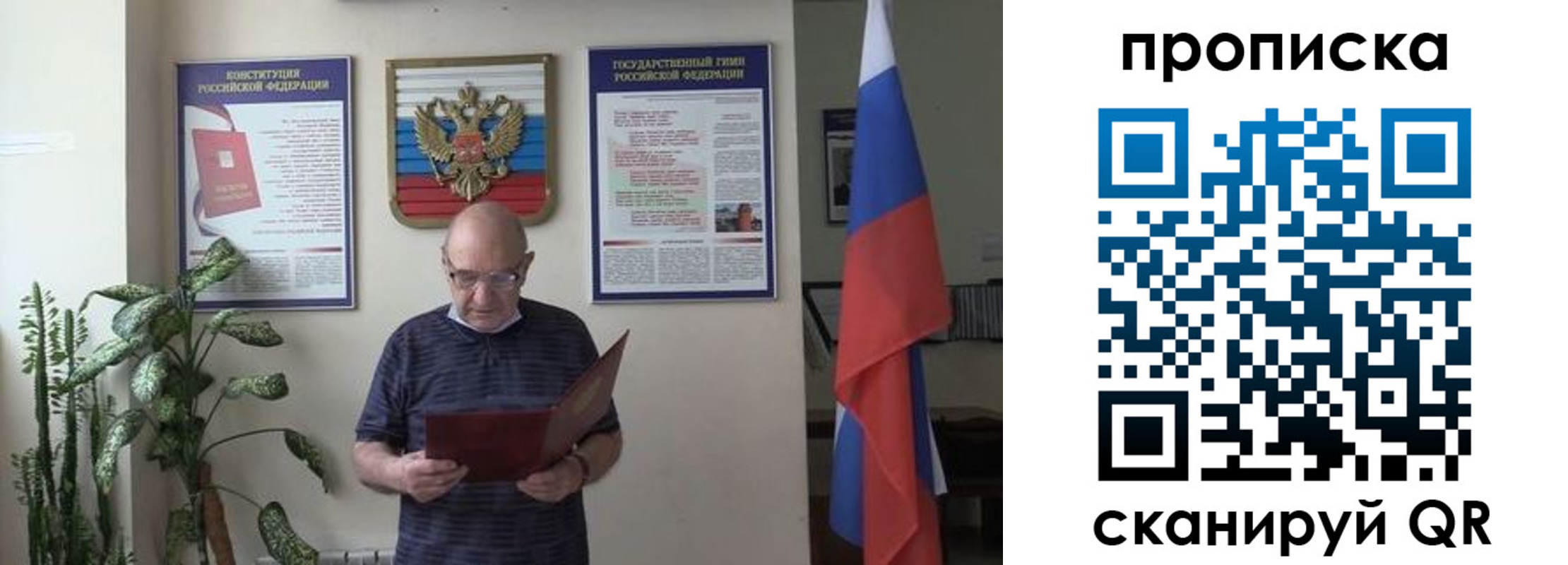 регистрация для дет. сада в Буинске